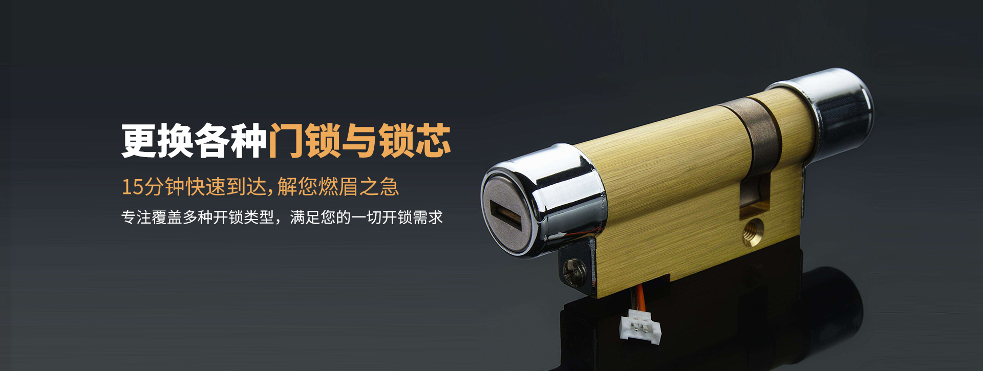 马鞍山花山区banner03