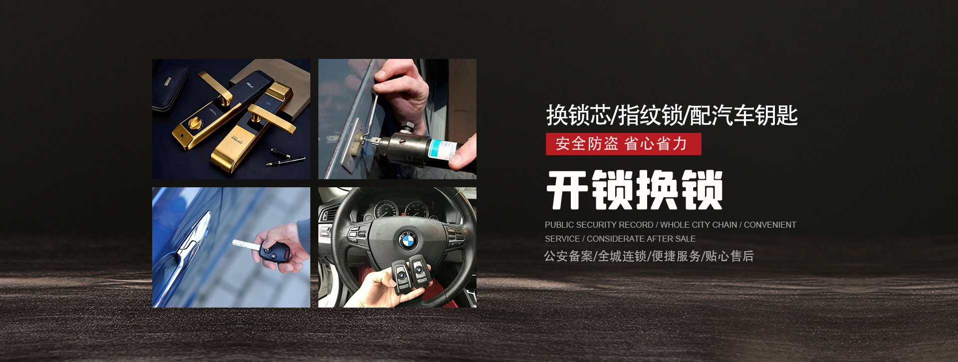 马鞍山花山区banner01