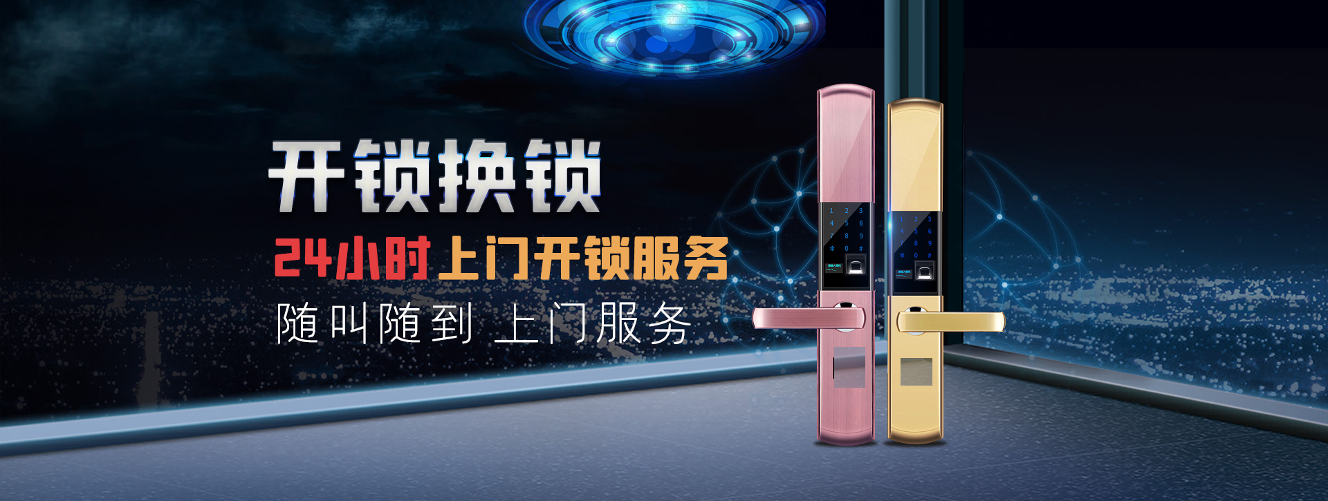 马鞍山花山区banner02